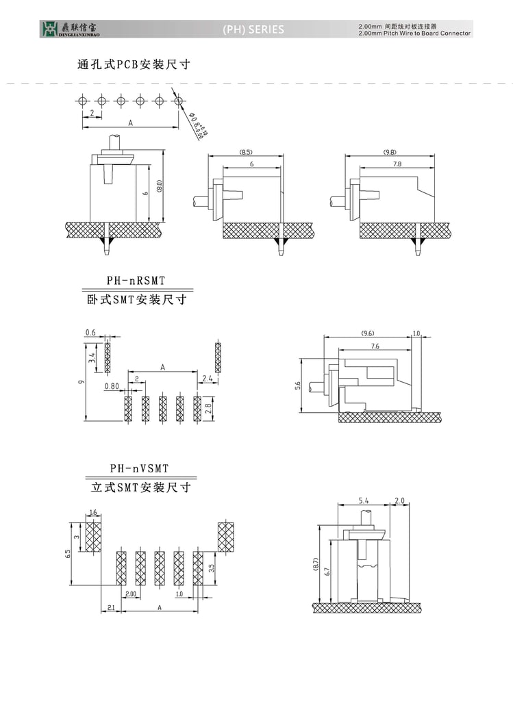 ST PH 2.0 mm 6-Pin Connector