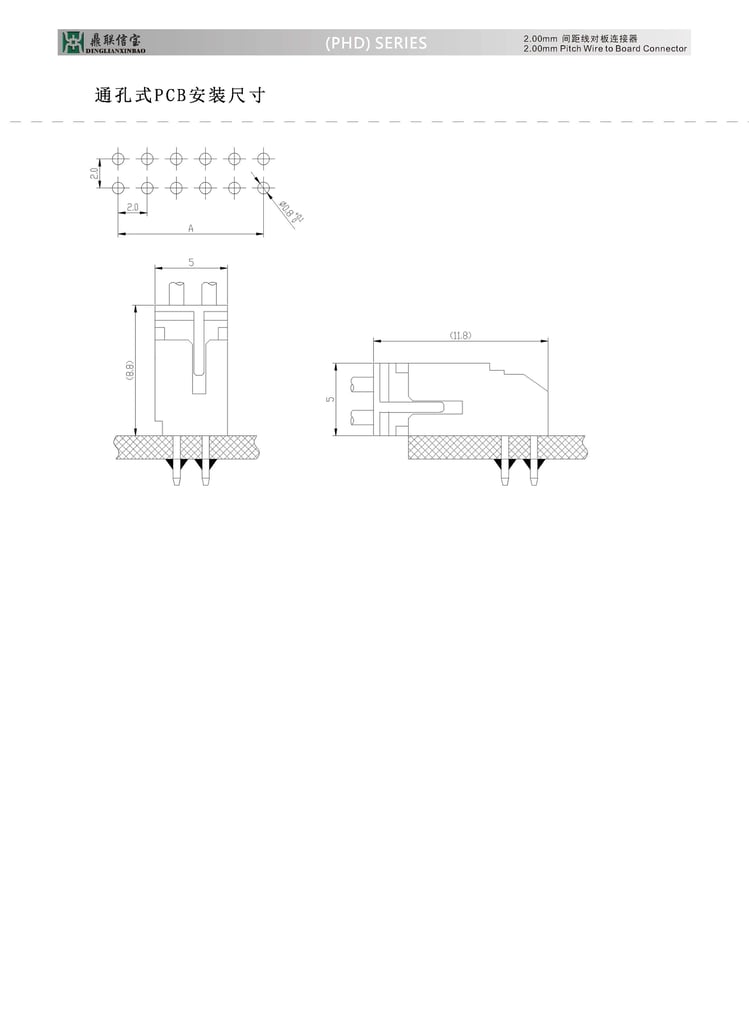 PHD 2.0mm Pitch Dual Row Wire to Board Connectors