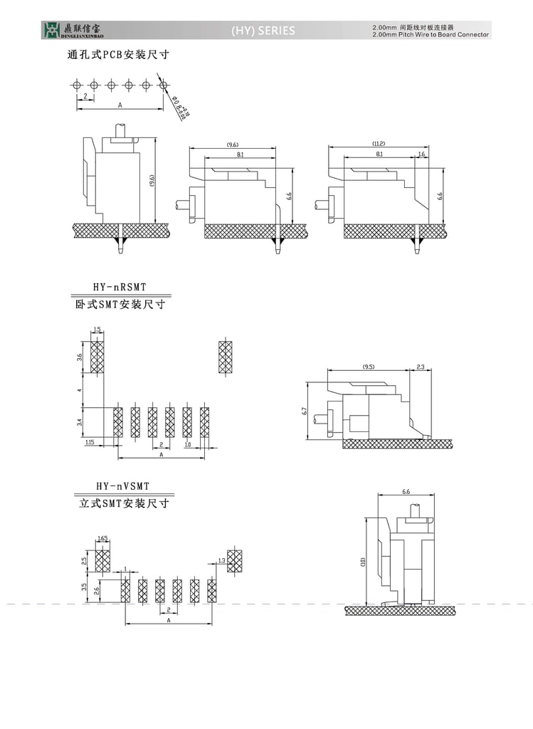 HY-2.0mm Pitch Connector Pins