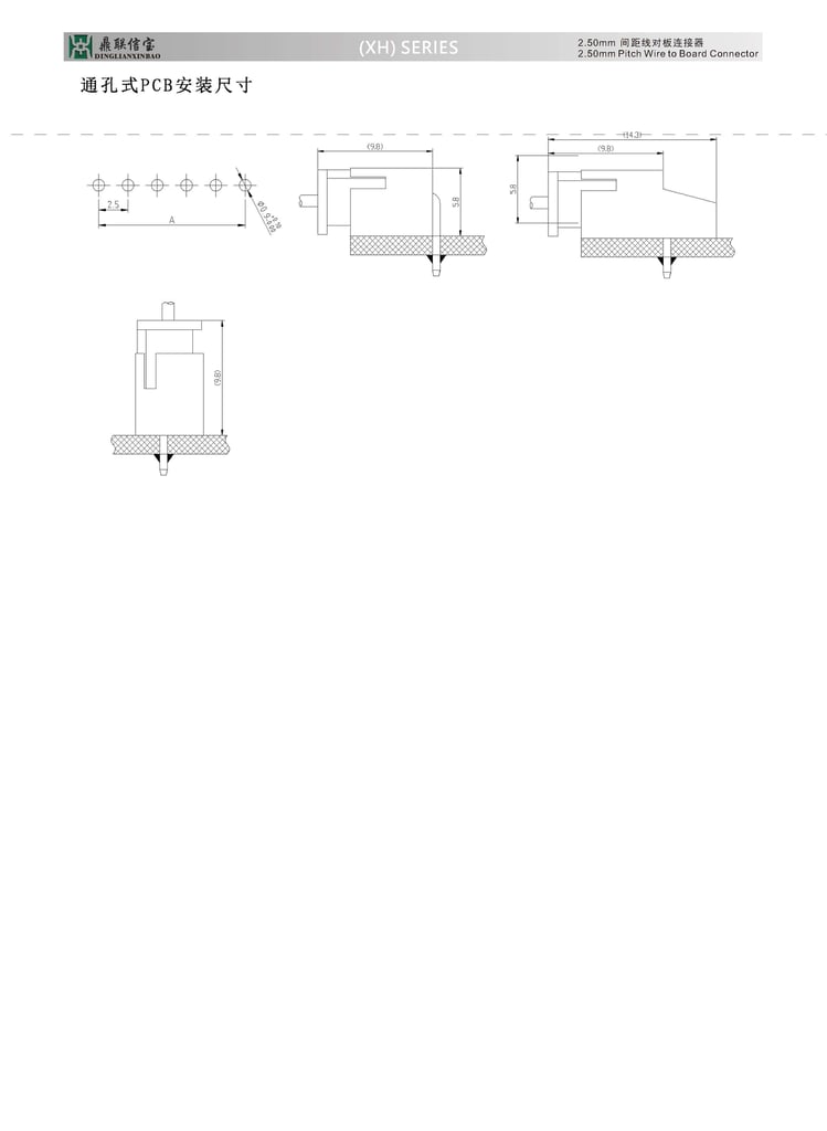 2.5 mm JST XH-Style Shrouded Male Connector