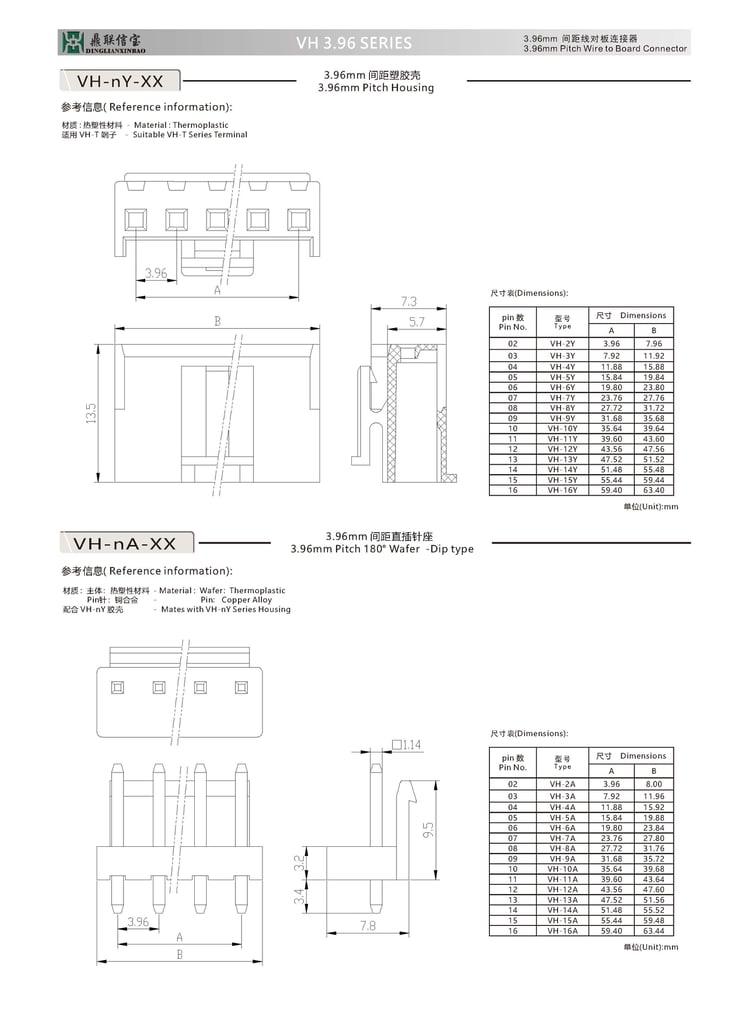 VH 3.96mm Connector Crimp Contact Pin Copper