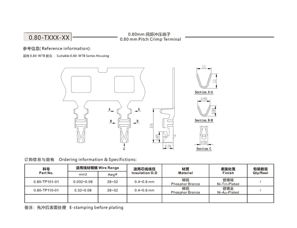 A0800-0.8mm Connector