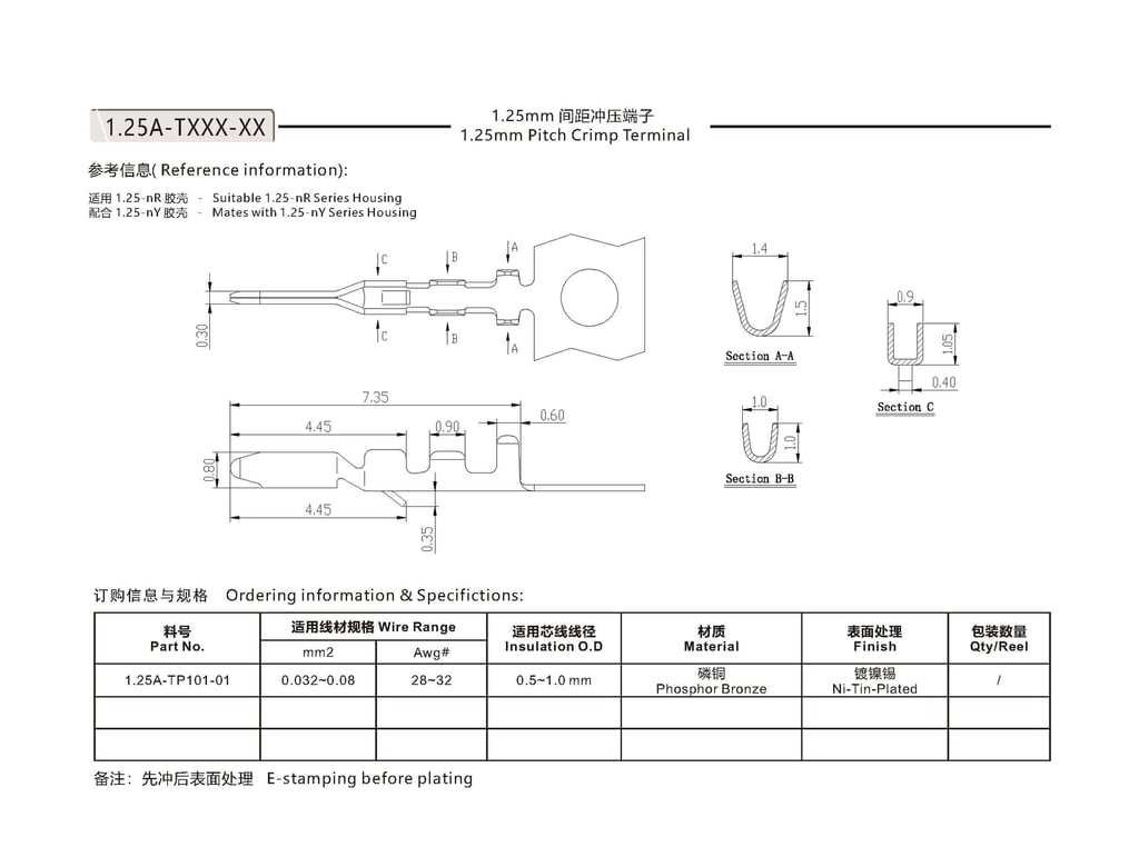 A1250 Jst 1.25mm Pitch Smt Wire Connector