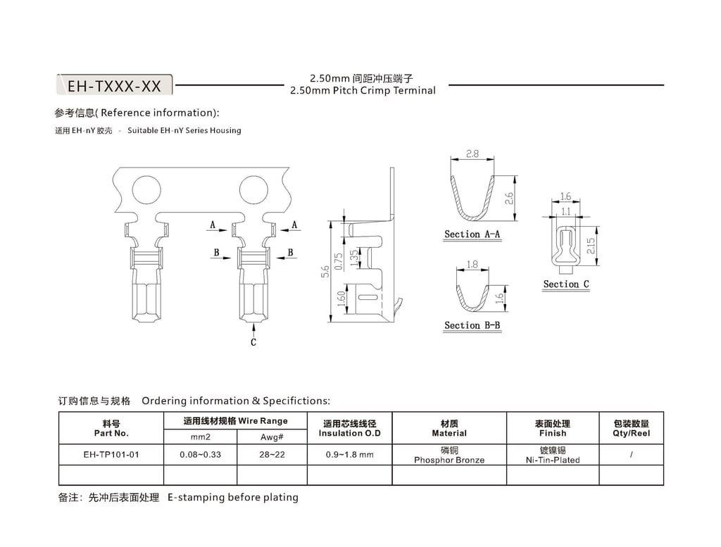 EH 2.5mm pitch Wire to Board Connectors
