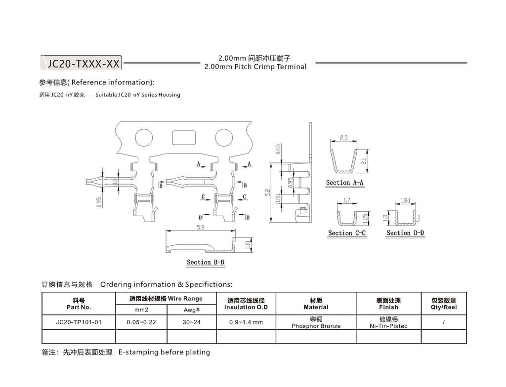 B2002(JC20) Connector | 2.0mm Pitch