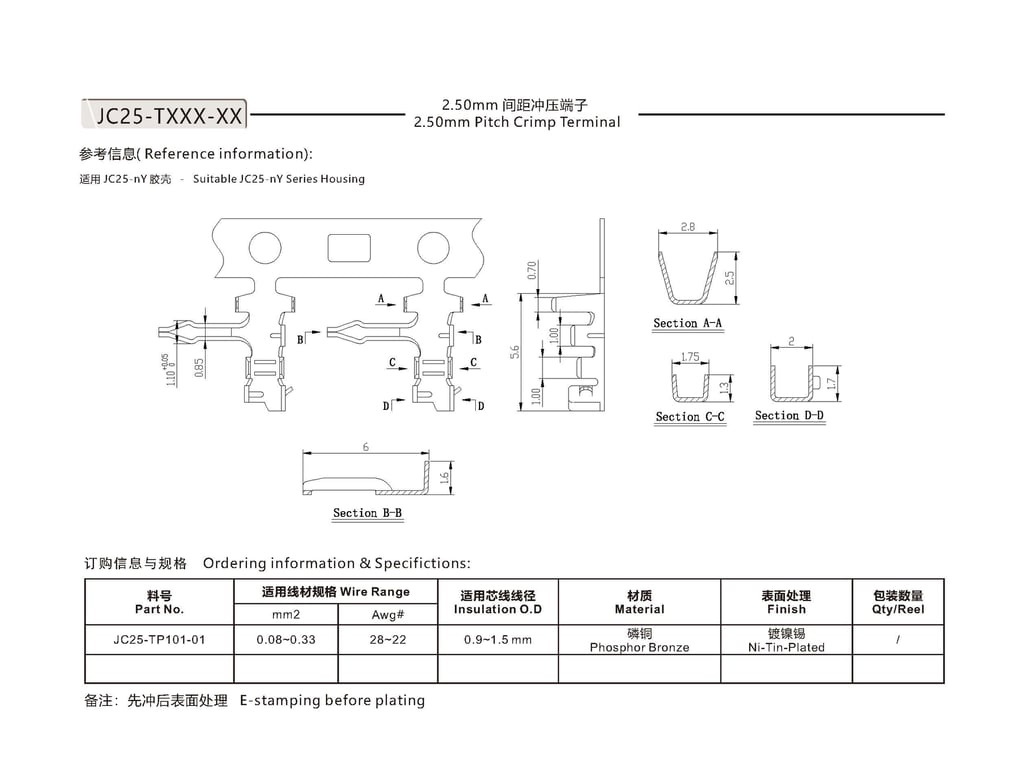 JC25 Connector 2.5mm Pitch
