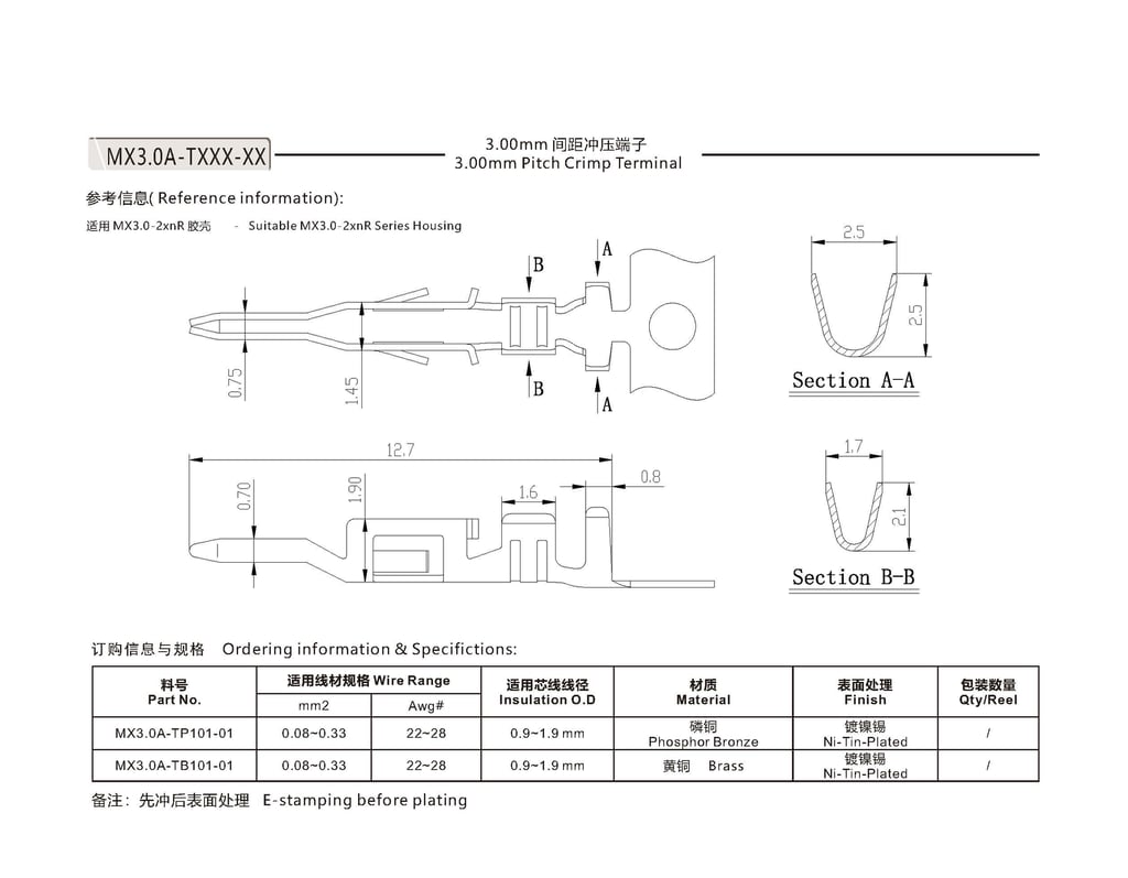 MX3.0-3.0mm Row Terminal Connector