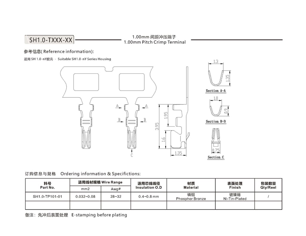 SH1.0 1.0mm Connector Socket Smt Socket Pin Header