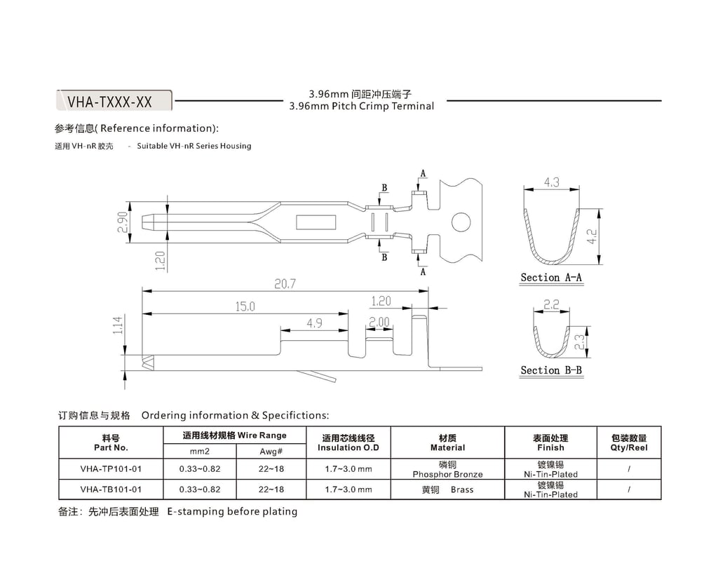 VH 3.96mm Connector Crimp Contact Pin Copper