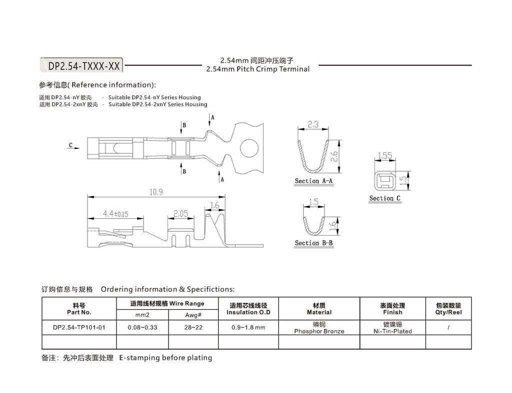 DP2.54 Connector 2.54mm Pitch