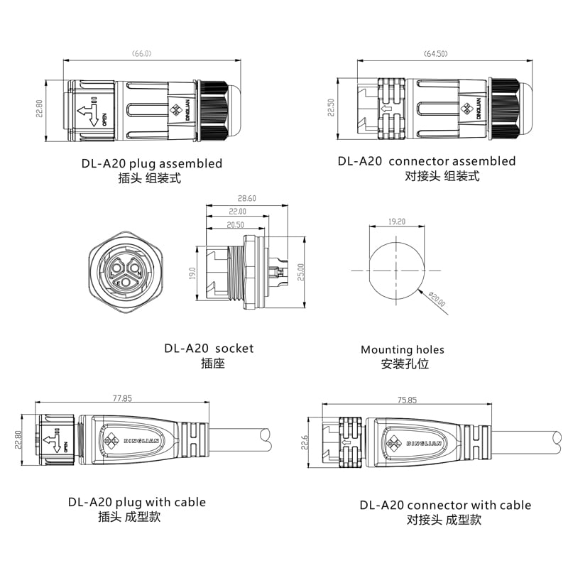 M20 Positive Direction Push Lock IP67 3Pin Waterproof Connectors Male to Female Plug